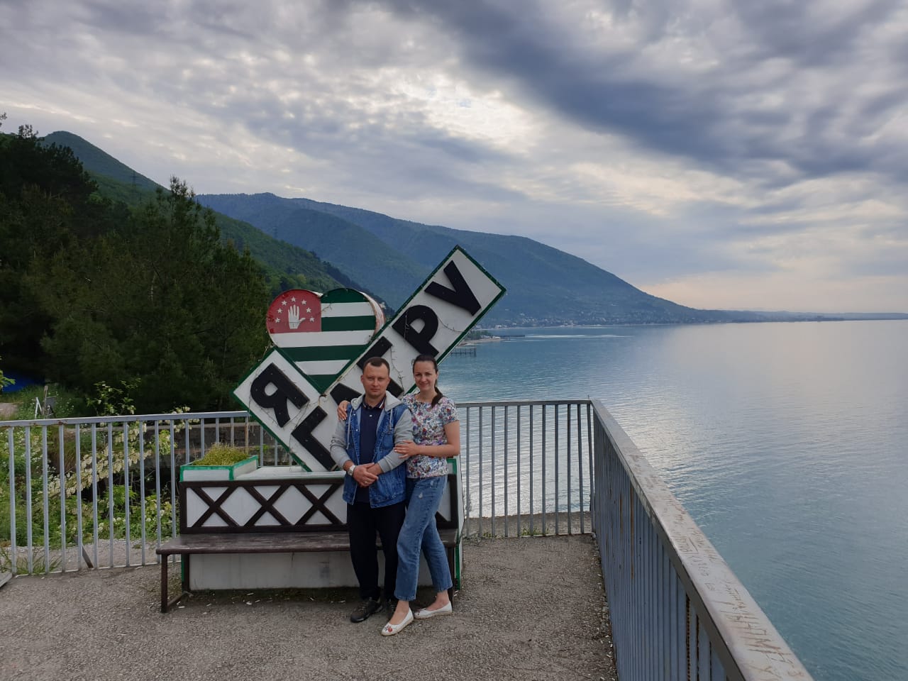  Экскурсия на озеро Рица и Новый Афон 12 мая 2019